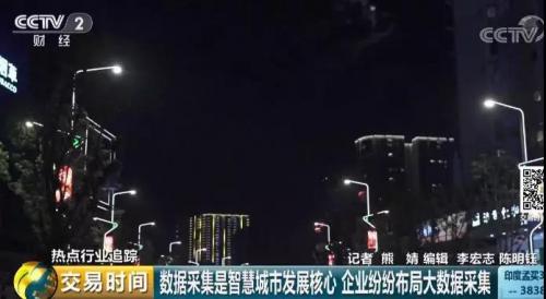 智慧城市陸續(xù)落地，全國超500座城市正在建設(shè)智慧城市