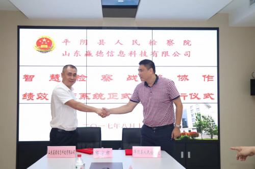 濟南軟件開發(fā)_檢察院人員績效考核軟件實施的目的是什么？