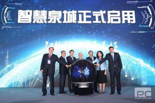 濟南把握機遇打造新型智慧城市