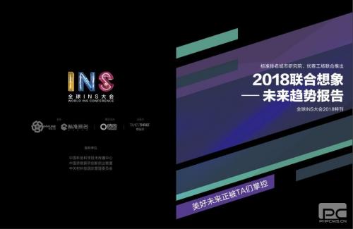  中國智慧城市500多個，山東在建數(shù)量高居首位 