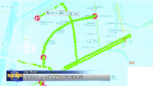 濟(jì)寧高新區(qū)智慧環(huán)衛(wèi) 不只有“千里眼”還有“好大腦”！