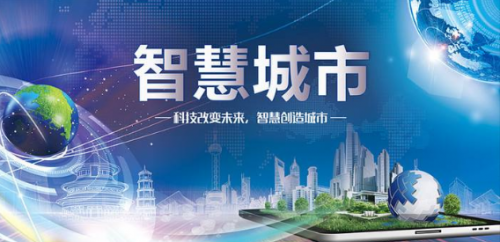 智慧環(huán)衛(wèi)的重要性有哪些？