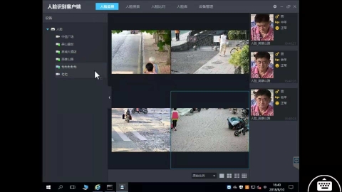 濟(jì)南城管將啟動(dòng)首屆城管科技大賽及智慧城管系列采訪報(bào)道