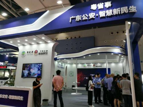 智慧政法建設，推動新時代政法工作跨越式發(fā)展