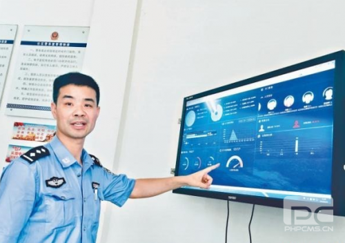 智慧政法軟件平臺(tái)建設(shè)都包含哪些功能？