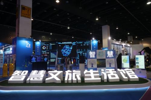 2021年，濟南將從多方面建設(shè)智慧文旅
