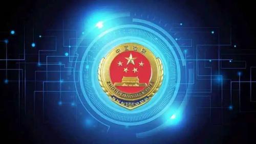 科技賦能智慧檢務建設(shè)