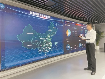 為新能源汽車充電設(shè)施裝上“智慧大腦”